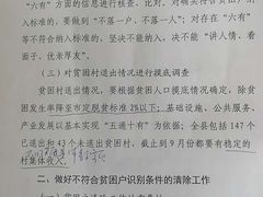 -舜和巴西烤肉餐厅(舜和国际店)
