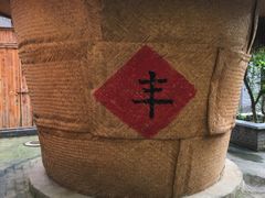 -河南食府(人民路店)