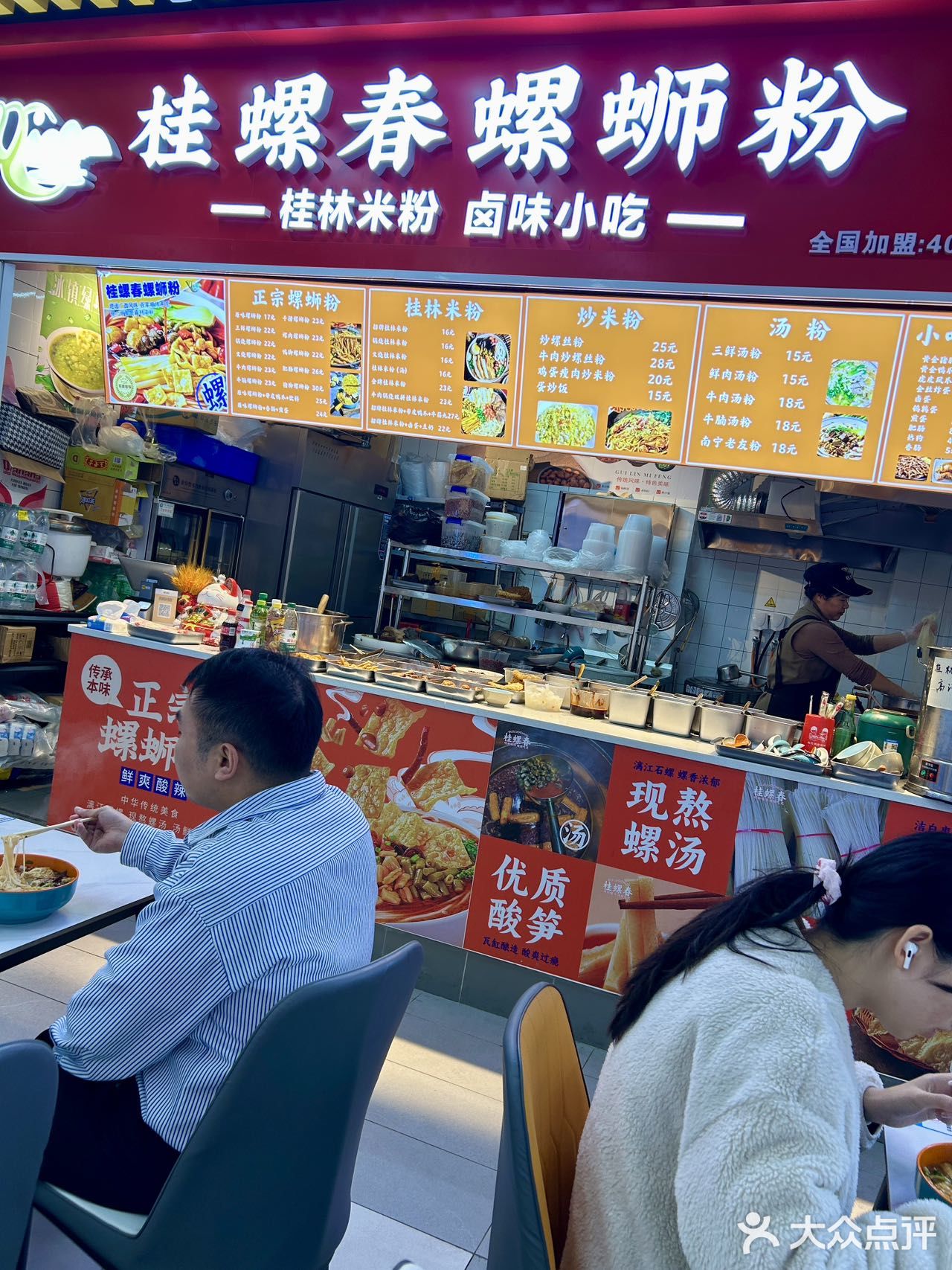 
在深圳！圣诞节🎄来好吃公社吃大餐啦！