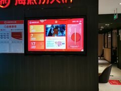 -海底捞火锅(长沙华创国际广场店)