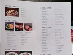 -祥记餐饮•豫粤珍味(金隅大厦店)