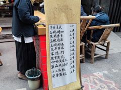 -悟饮门市景店