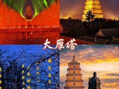 -大唐不夜城