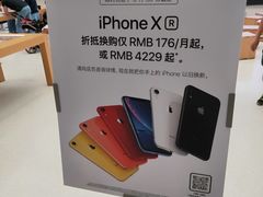 -Apple零售店(济南恒隆广场店)