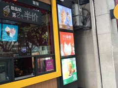 门面-麦当劳(东方时代广场分店)