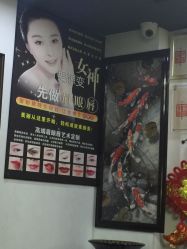 -尚玲纹绣纹眉特价店