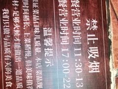 -小胖私厨状元宴·东北私房菜馆