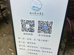 -杭州灵山景区