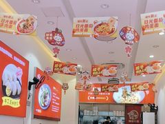 -嗨椒小面(萝岗万达店)