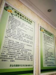 -香薇妮丝女子减肥院