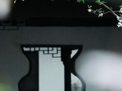 -墅园