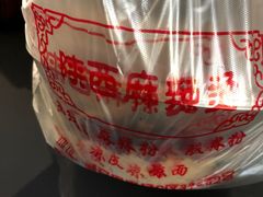 -滨海新区濒开里菜市场