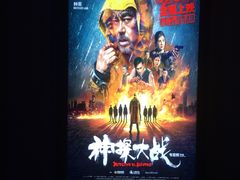 -卢米埃IMAX影城(温州万象城激光店)