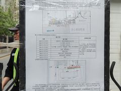 -建设部大院