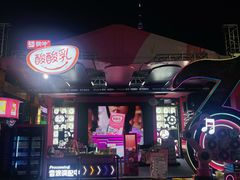-上海港国际客运中心