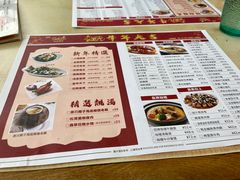 -新世界餐厅(万达店)