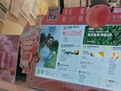 -树夏(金楠天街店)