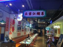 -川正旺江湖菜(三元桥店)