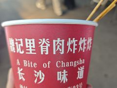 -魏记里脊肉炸炸炸(南门口店)
