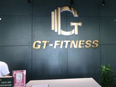 -GT健身(育秀会馆)