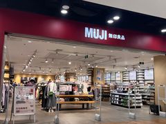 -MUJI无印良品(鑫嘉汇购物中心店)