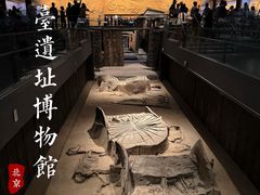 -北京大葆台遗址博物馆