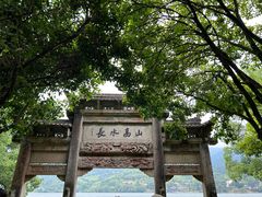 -严子陵钓台(富春江小三峡)