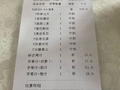 -南普陀素菜馆