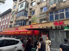 -掌上鲜(南顺城街店)