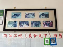-新繁牛肉豆花(都江堰店)