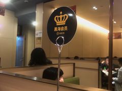 -海底捞火锅(金光华店)