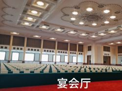 -人民大会堂宴会厅
