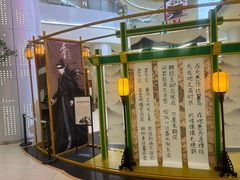 -天津国贸购物中心