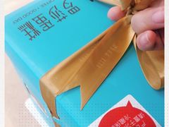 -罗莎蛋糕(松雅湖店)