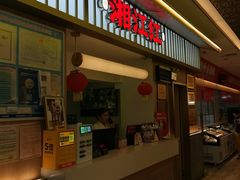 -湘江红·湖南招牌菜(莲花南路店)