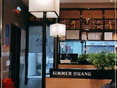 -黄记煌三汁焖锅(悦方IDmall店)