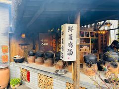 -林间山庄