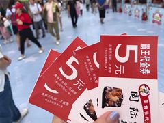 -万达广场(无锡滨湖店)