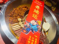 -谭鸭血老火锅(龙湖宝山天街店)