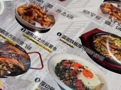 -敏华冰厅(平安金融中心店)