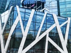 -凯德广场(学府店)