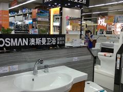 -百安居装修设计中心(海珠店)