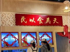 -赵记传承(广州越秀五羊新城店)