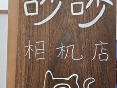 -杭州西湖银泰百货