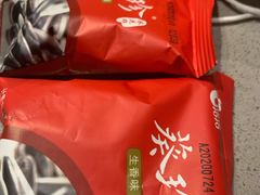 -海底捞火锅(飞马水城店)