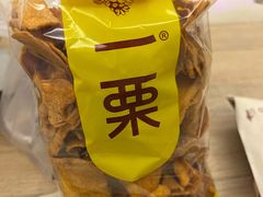-一栗·新鲜零食炒货(太原街沃尔玛店)