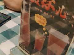 -紫光园·烤鸭·北京菜(劲松店)