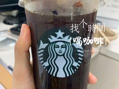 -星巴克(广州动漫星城东区店)