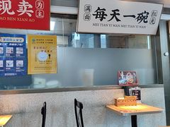 -和府捞面(东方浮庭店)
