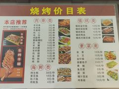 -牛壹品牛肉拉面(东风路店)